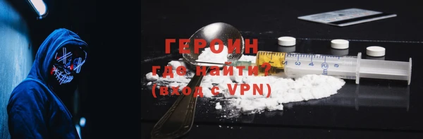 мефедрон VHQ Бронницы